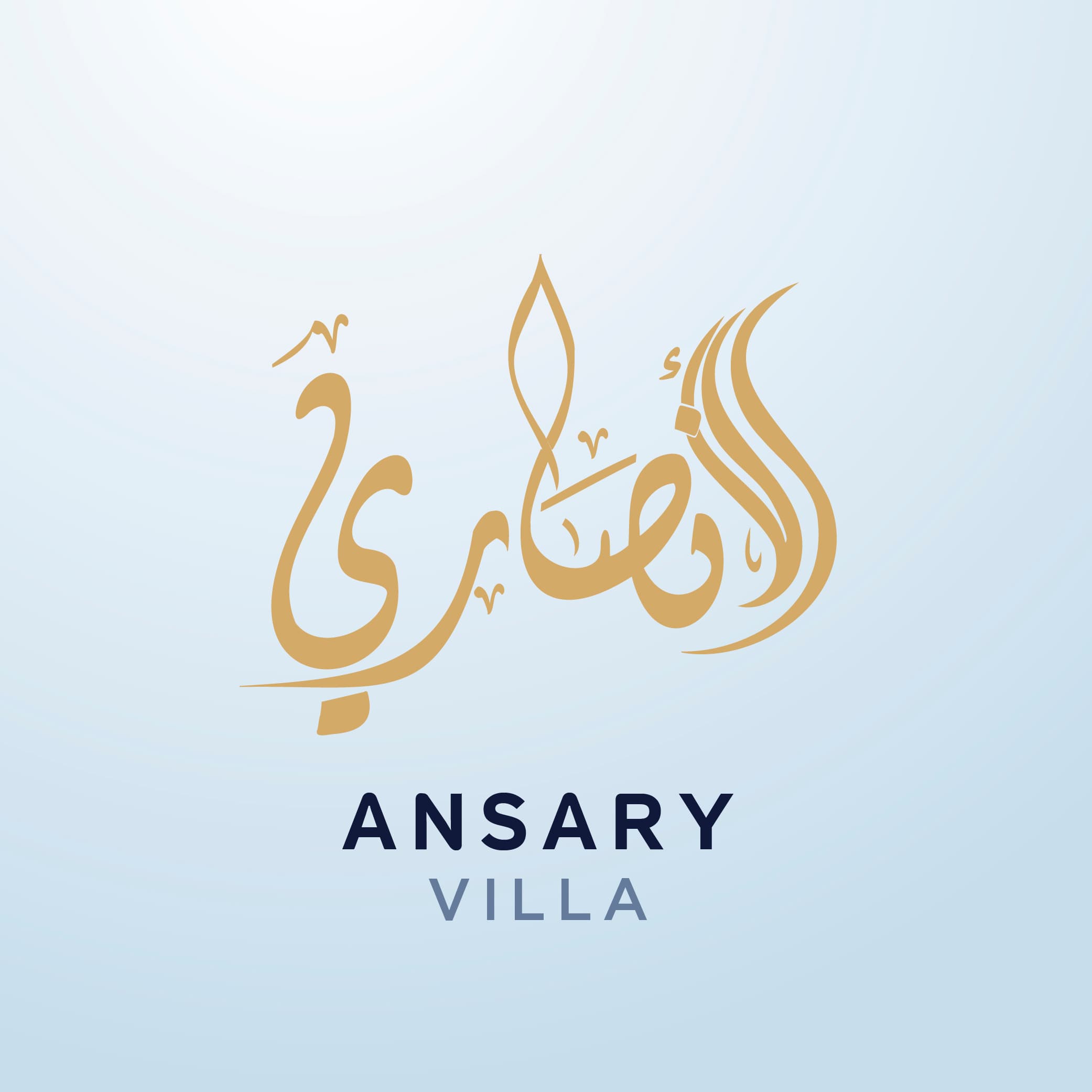 Ansary Villa welcoming space